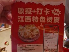 -得稻小饭堂·江西菜(浦江店)