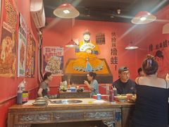 -老天桥蛙炉火锅(姑苏总店)