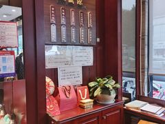 -熙盛源(永乐路店)