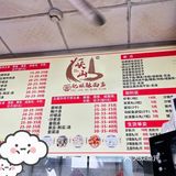 藏在犄角旮旯里的美味酥面