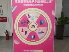 -赫石少儿体能馆(奥森店)