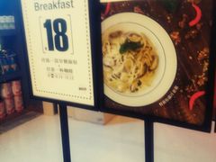 android_upload_pic-The open life(万象城店)