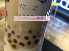 -50岚(太平洋森活天地店)