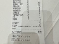 -喜宴又一村·粤菜·茶点·海鲜(壹方天地店)