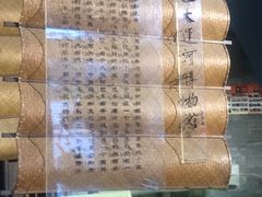 -中国京杭大运河博物馆