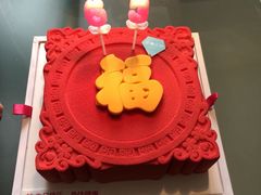 全家福（寿）-慕斯生日蛋糕-法兰之吻蛋糕甜品(大望路店)