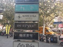 -锦麟天地