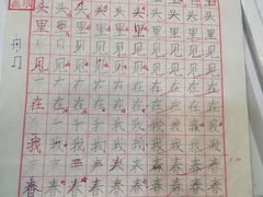 -梁溪琳琅书画院(汇金广场店)