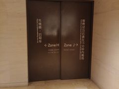 -兴业太古汇·停车场