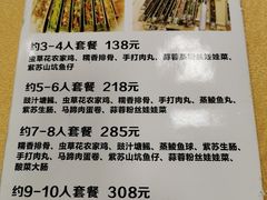 -龙回山庄