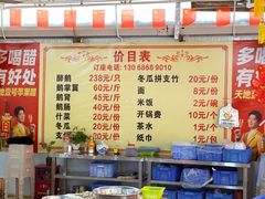 -大地农庄(逢沙大道店)