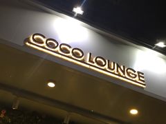 门面-Country Lane咖啡·意粉(荔园新天地店)