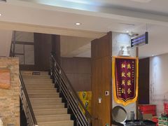 -王厚元饺子·辽菜·烤鸭(沈北店)