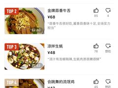 -老刘私厨猪脚饭