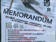 -金吉鸟健身游泳
