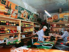 -赵府街副食店