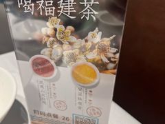 -莆田餐厅PUTIEN(世博源店)