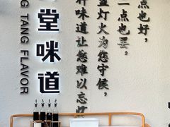 -弄堂咪道-饭香·面香·馄饨香(汇锦广场店)