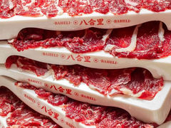 -八合里牛肉火锅(八合里总店)