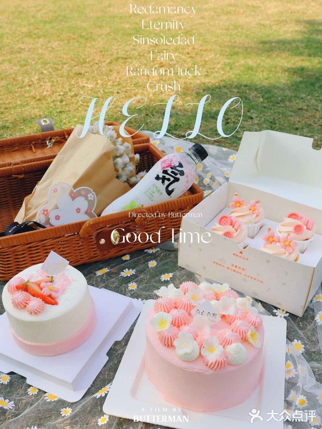 春日野餐好搭档🍃壹点壹客限定樱花🌸蛋糕