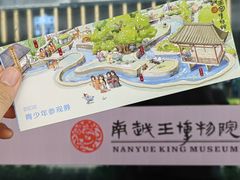 -南越王博物院(王宫展区)