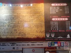 -安上粉皮.非遗手工小吃(骑龙巷店)