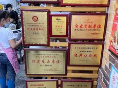 -西环肥仔螺蛳粉(总店)