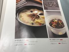 菜单-羲和雅苑•北京烤鸭(国贸商城店)