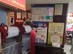 -川流不息·地道川菜·小龙虾(松东路店)