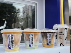 -本来不该有·鲜果咖啡(中山利和店)