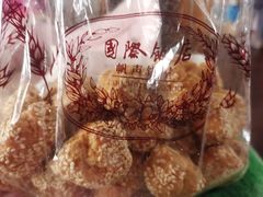 -上海国际饭店