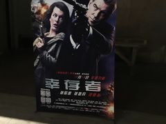 -自由人影城(大庆唐人中心店)