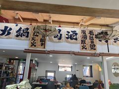 -庭院·冰煮羊·北京涮肉(西单店)