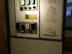 -十八家面馆(均瑶店)