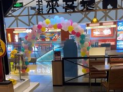 -豪客来牛排(成都锦江大融城店)