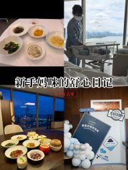 -圣贝拉母婴护理中心(深圳莱佛士店)