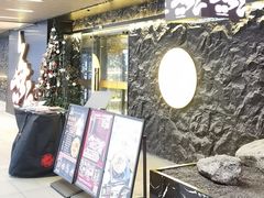 -無二炙坊·和牛烧肉(大钟寺1733店)