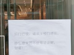 -好利来(乐堤港店)