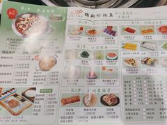 -清真·锦翔炝锅鱼(明德门店)