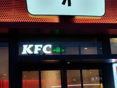 -肯德基(天津奥城店)