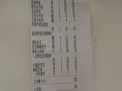 -0776食堂·京城创意菜(七里庄店)