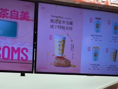 -爷爷不泡茶NOYEYENOTEA(武汉佰港城创始店)