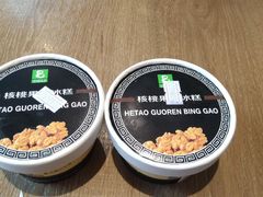 -老大昌(淮海中路店)