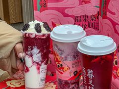 -眷茶(大卫城10楼店)