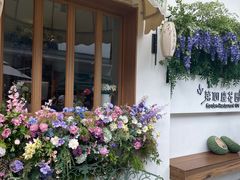 -第101座花园餐厅(湖滨88店)