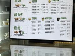 -奶酪魏(牛街总店)