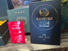 -许家菜(望江店)