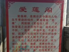 -河北村民俗体验园