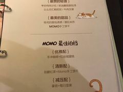 -么么咖啡(亚运豪庭店)