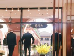 -首创奥特莱斯(西安店)